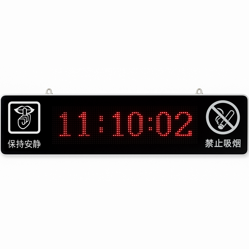 有线/无线单行双面LED显示屏