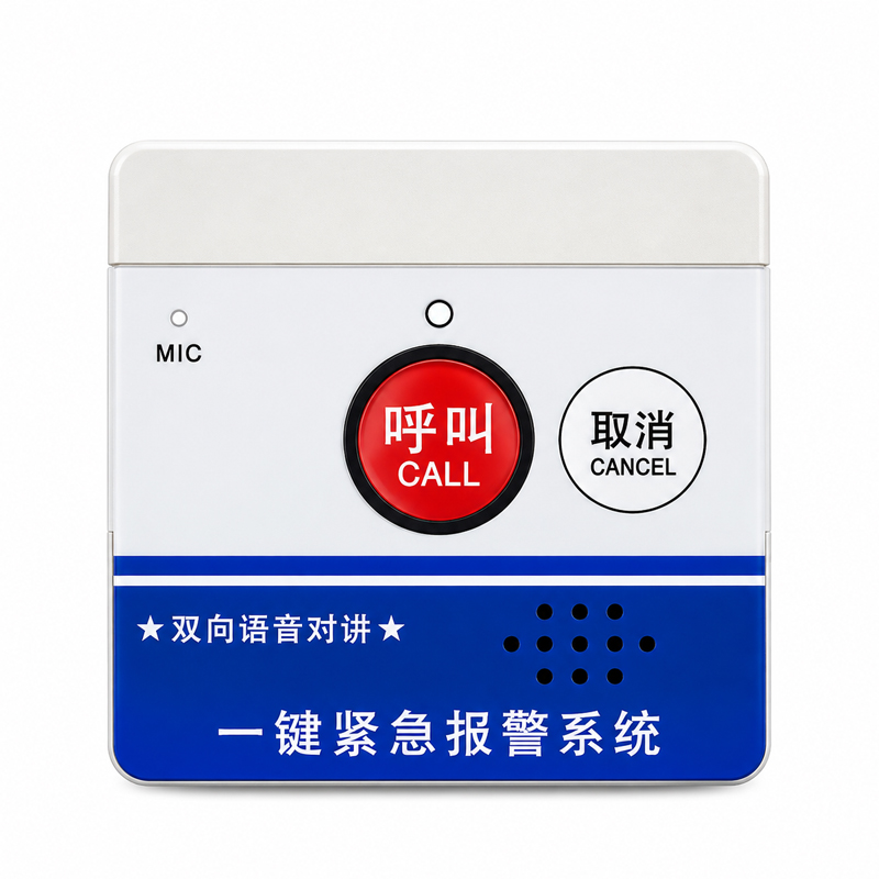 4G 远程云呼叫器/对讲器